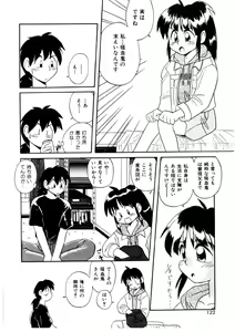 Page 119 of Bishoujo Kansatsu Nikki - preview thumbnail