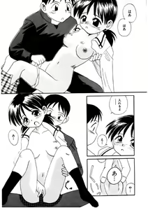 Page 30 of Bishoujo Kansatsu Nikki - preview thumbnail