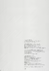 Page 5 of Kirakira Albion Gakuen de Seishun Love Come Shitai Hanashi. - preview thumbnail