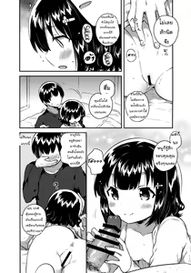 Page 4 of Love Letter wa Doko ni Itta no ka - preview thumbnail