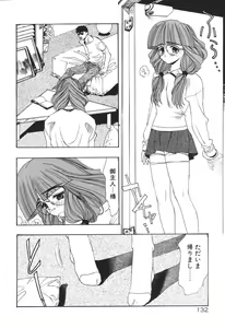 Page 136 of Chumiko Gonen Choukyou - preview thumbnail