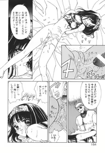Page 188 of Chumiko Gonen Choukyou - preview thumbnail