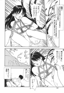 Page 36 of Chumiko Gonen Choukyou - preview thumbnail