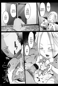 Page 11 of Randoseru Enkou Nisshi -Asagaya Anika no Baai- - Compensated Dating Diary in the School Bag The Case of  Anika Asagaya - preview thumbnail