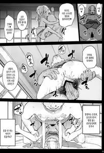 Page 18 of Randoseru Enkou Nisshi -Asagaya Anika no Baai- - Compensated Dating Diary in the School Bag The Case of  Anika Asagaya - preview thumbnail