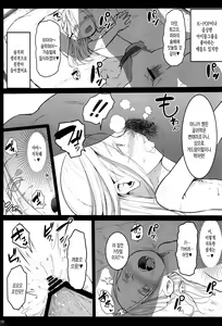 Page 19 of Randoseru Enkou Nisshi -Asagaya Anika no Baai- - Compensated Dating Diary in the School Bag The Case of  Anika Asagaya - preview thumbnail