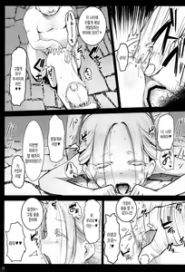 Page 23 of Randoseru Enkou Nisshi -Asagaya Anika no Baai- - Compensated Dating Diary in the School Bag The Case of  Anika Asagaya - preview thumbnail