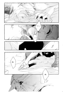 Page 14 of Milk - preview thumbnail