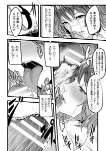 Page 70 of Haiboku Otome Ecstasy Vol. 12 - preview thumbnail