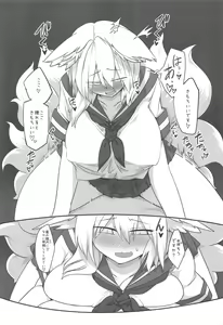 Page 14 of Ran-sama ni Kite Moratte Suru Hon - preview thumbnail