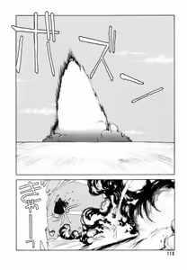Page 119 of Encyclopedia of Tetsuyarou Shinkaida Vol.1 - preview thumbnail