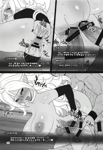 Page 18 of 1-tsubu de 2-do Oishii | 1알로 2번 맛있게 - preview thumbnail