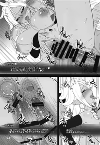 Page 20 of 1-tsubu de 2-do Oishii | 1알로 2번 맛있게 - preview thumbnail
