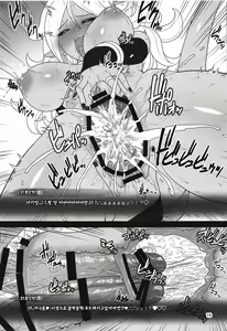 Page 23 of 1-tsubu de 2-do Oishii | 1알로 2번 맛있게 - preview thumbnail