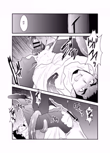 Page 21 of Hazard Chain - preview thumbnail