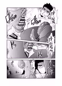 Page 25 of Hazard Chain - preview thumbnail