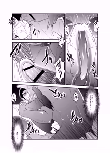 Page 26 of Hazard Chain - preview thumbnail