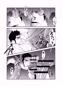 Page 27 of Hazard Chain - preview thumbnail
