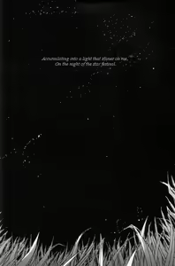 Page 32 of Kanohi - preview thumbnail
