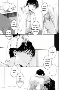 Page 39 of Kanohi - preview thumbnail