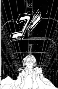Page 76 of Kanohi - preview thumbnail