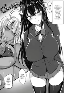 Page 2 of Hiiragi-san wa Kakure Gal no Youdesu. - preview thumbnail