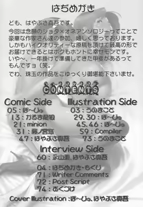 Page 3 of Shota x One - preview thumbnail