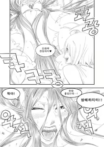 Page 27 of Commission Manhwa - preview thumbnail