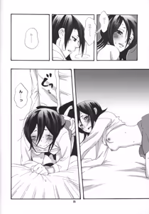Page 21 of Tadaima, My Honey - preview thumbnail