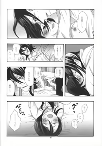 Page 23 of Tadaima, My Honey - preview thumbnail