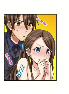 Page 159 of My First Time is with.... My Little Sister?! - preview thumbnail