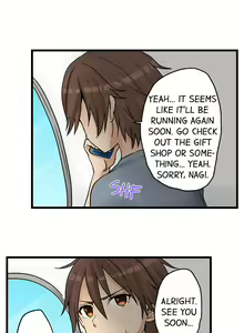 Page 221 of My First Time is with.... My Little Sister?! - preview thumbnail