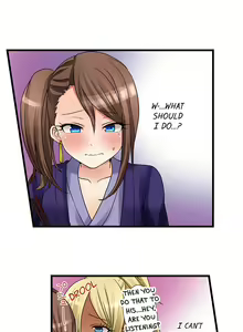 Page 243 of My First Time is with.... My Little Sister?! - preview thumbnail