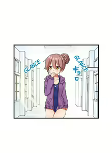 Page 325 of My First Time is with.... My Little Sister?! - preview thumbnail