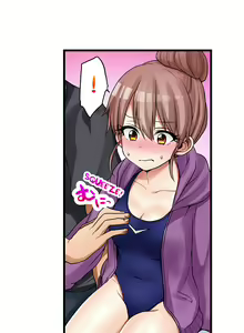 Page 333 of My First Time is with.... My Little Sister?! - preview thumbnail