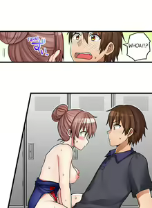 Page 345 of My First Time is with.... My Little Sister?! - preview thumbnail
