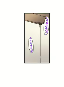 Page 109 of My Brother's Slipped Inside Me in The Bathtub - preview thumbnail