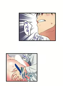 Page 154 of My Brother's Slipped Inside Me in The Bathtub - preview thumbnail