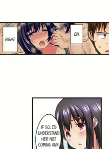 Page 89 of My Brother's Slipped Inside Me in The Bathtub - preview thumbnail