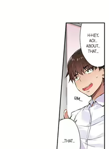 Page 32 of Traditional Job of Washing Girls' Body - preview thumbnail