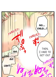 Page 109 of Sneaked Into A Horny Girls' School - preview thumbnail