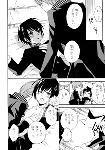 Page 17 of Aipuri! ~Aiya no Ouji-sama~ - preview thumbnail
