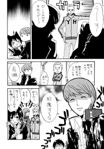 Page 19 of Aipuri! ~Aiya no Ouji-sama~ - preview thumbnail