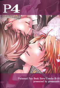 Page 41 of Eraser - preview thumbnail