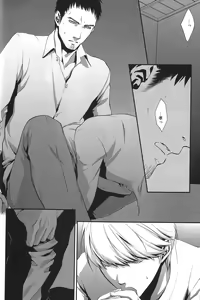 Page 20 of Heart Beat Heart Break - preview thumbnail