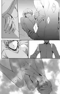 Page 26 of Heart Beat Heart Break - preview thumbnail