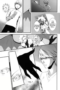 Page 11 of Heart Beat Heart Break - preview thumbnail