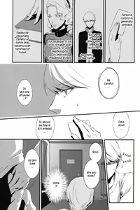 Page 13 of Heart Beat Heart Break - preview thumbnail