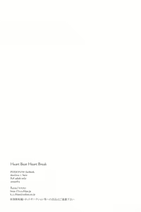 Page 41 of Heart Beat Heart Break - preview thumbnail