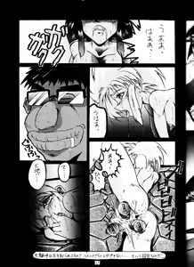Page 16 of Ketsu! MegaTen Don - preview thumbnail